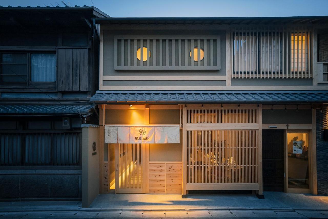 谷町君-星屋旅館-東山望月居/鴨川４min/清水五条駅220M Kjóto Exteriér fotografie